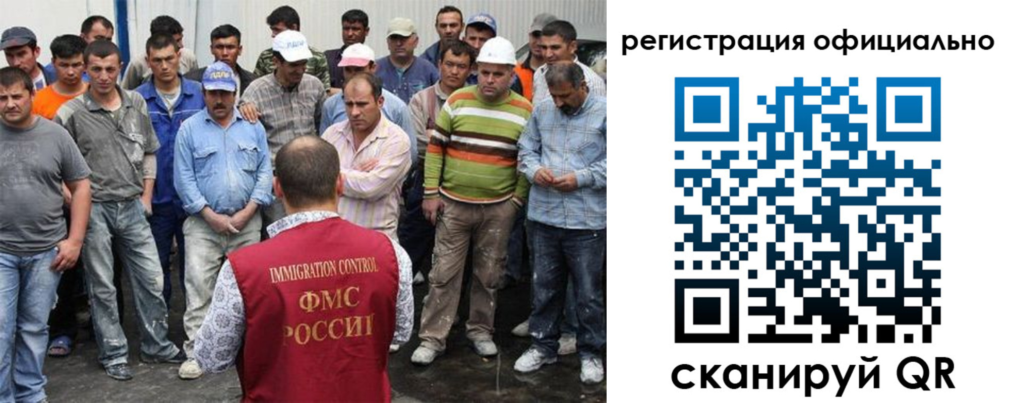 временная регистрация купить в Белокурихе