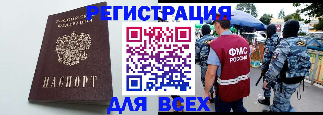 форма 3 в Белокурихе